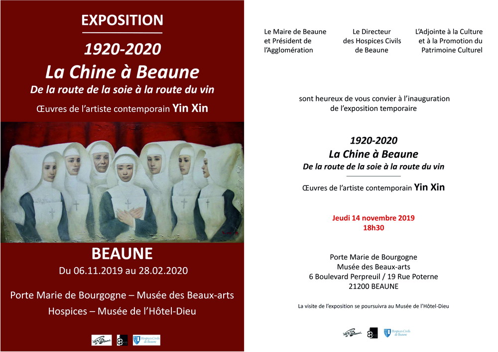 Exposition "1920-2020 - La Chine à Beaune - De la route de la soie à la route du vin"