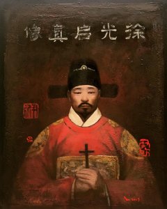 “Scholar Xu Guangqi” 80x65vm.  